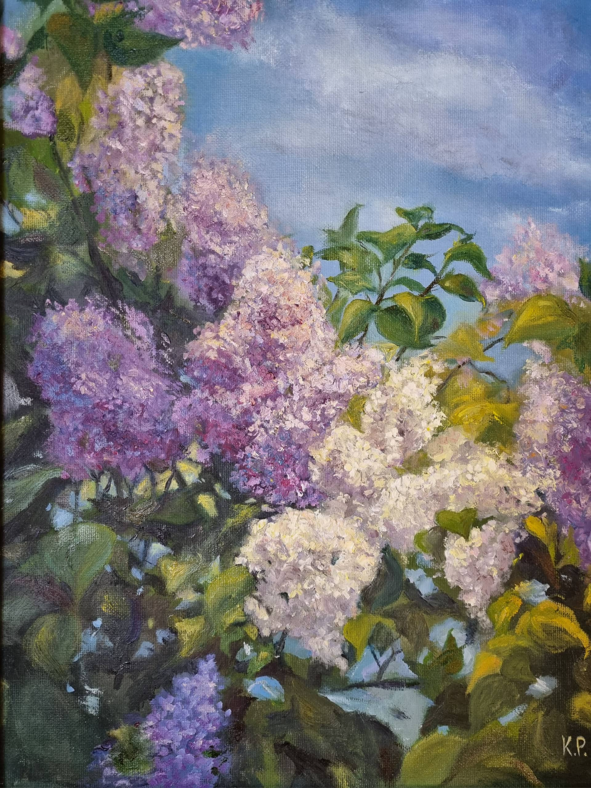 "Начало лета"