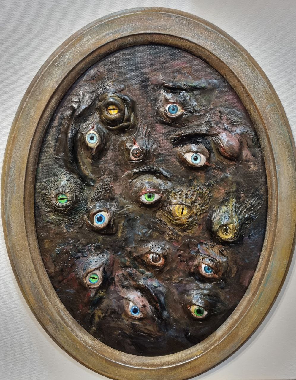 "Взгляд изнутри"