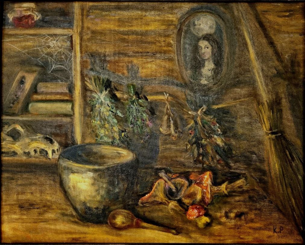 "В гостях у ведьмы"